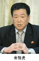 N. Korean diplomat with rich Japan experience to leave for new job