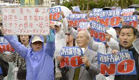 Okinawa people reiterate opposition to base transfer