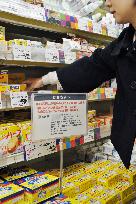 Butter shortage felt at supermarkets