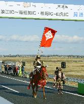 Horseback warrior appears in Joban Expressway ceremony