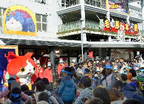 Yokai Watch character swarmed by kids in western Japan