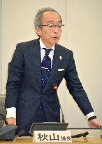 Vice Tokyo gov. addresses session of 2020 advisory panel