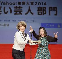 Nihon Elekiteru Rengo wins prize in Yahoo Search Awards