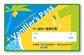 Vanilla Air 1st Japan budget carrier to sell 'air pass'