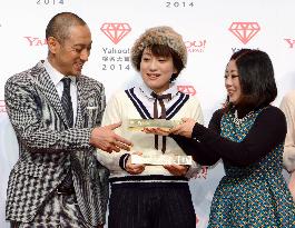 Ebizo, comedy duo win Yahoo Japan's search awards