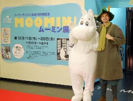 Swedish comic Moomin exhibition in Osaka
