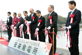Mega solar power system built on water in west Japan