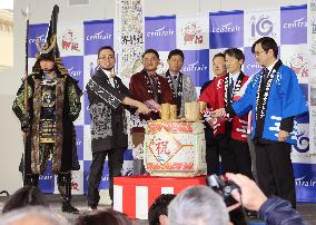 Sake promotion event at Centrair airport