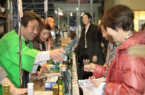 Brewers serve sake at promotion event at Centrair airport