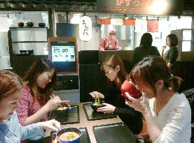 "Udon" noodle museum opens in Osaka