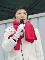 DPJ's Tsujimoto retains lower house seat