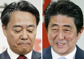 Ruling bloc retains control, DPJ leader Kaieda to resign