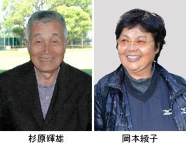 Japan pro golf Hall of Fame picks Sugihara, Okamoto