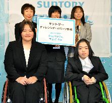 Suntory picks disabled athletes for financial help