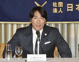 Matsui unveils charity baseball game for quake-hit kids