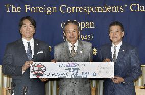 Matsui, others unveil charity baseball game for Tohoku kids
