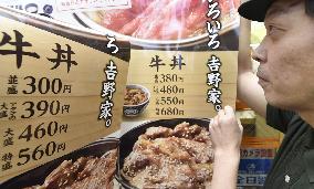 Yoshinoya raises prices of 'gyudon' beef and rice