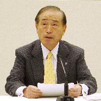 TEPCO expects 227 bil. yen pretax profit in FY 2014