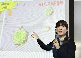 Obokata apparently fails to reproduce STAP cells
