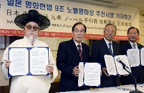 S. Korea's ex-bigwigs support Japan's pacifist constitution