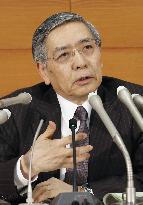 BOJ maintains monetary policy