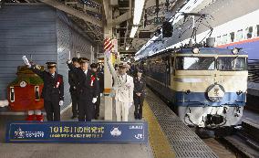 Sleeper train revived to mark Tokyo Station's centenary