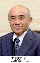 Ochi to become Mitsubishi Chemical Holdings' new president