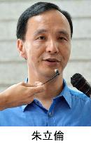 New Taipei Mayor Chu certain to head ruling party
