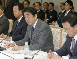 Abe vows to "steadily achieve" fiscal reform goal in FY 2015