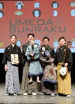 'Bunraku' puppet masters to give special show in Osaka