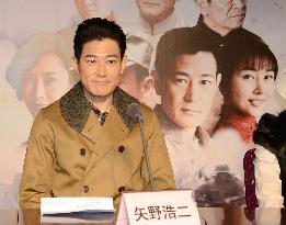 Japan actor plays lead role in Chinese WWII TV drama