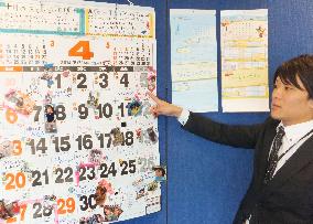 Tokyo firm makes huge calendar for 2015