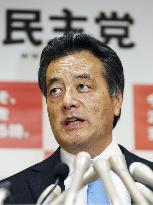 Okada announces candidacy for DPJ leadership election