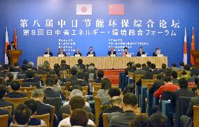 Japan, China hold 1st gov't meeting since leaders' summit