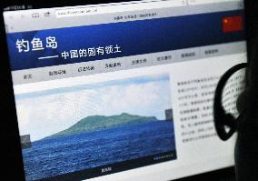 China launches website to claim ownership of Senkaku Islands