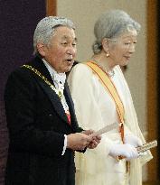 New Year ceremony at Imperial Palace