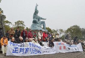 People stage sit-in to call for elimination of nukes