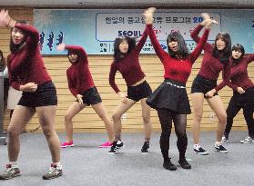 Japanese, S. Korean students dance to promote understanding