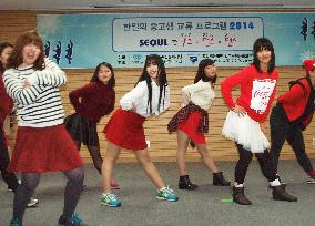Japanese, S. Korean students dance to promote understanding