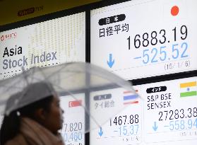 Tokyo stocks fall for 4th day