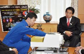 Japanese astronaut Yui meets science minister in Tokyo