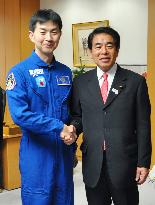 Japanese astronaut Yui calls on science minister