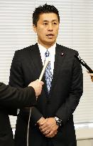 Hosono files candidacy in DPJ leadership election