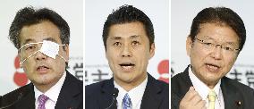 DPJ leadership race begins with 3 candidates