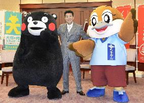 Mascot characters launch joint publicity blitz