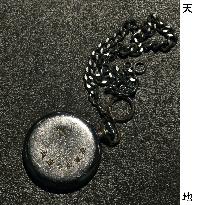 Kamikaze pilot's watch kept as memento