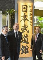 World karate chief visits Tokyo's Budokan arena