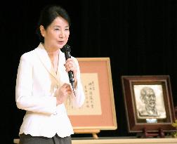 Actress Yoshinaga receives Tsubouchi Shoyo Award