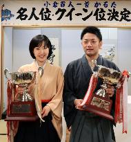 Winners of national Japanese card game competition