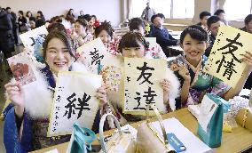 New Fukushima adults show calligraphy from time capsule